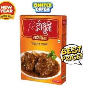 Radhuni Meat Masala (100g) 肉スパイス